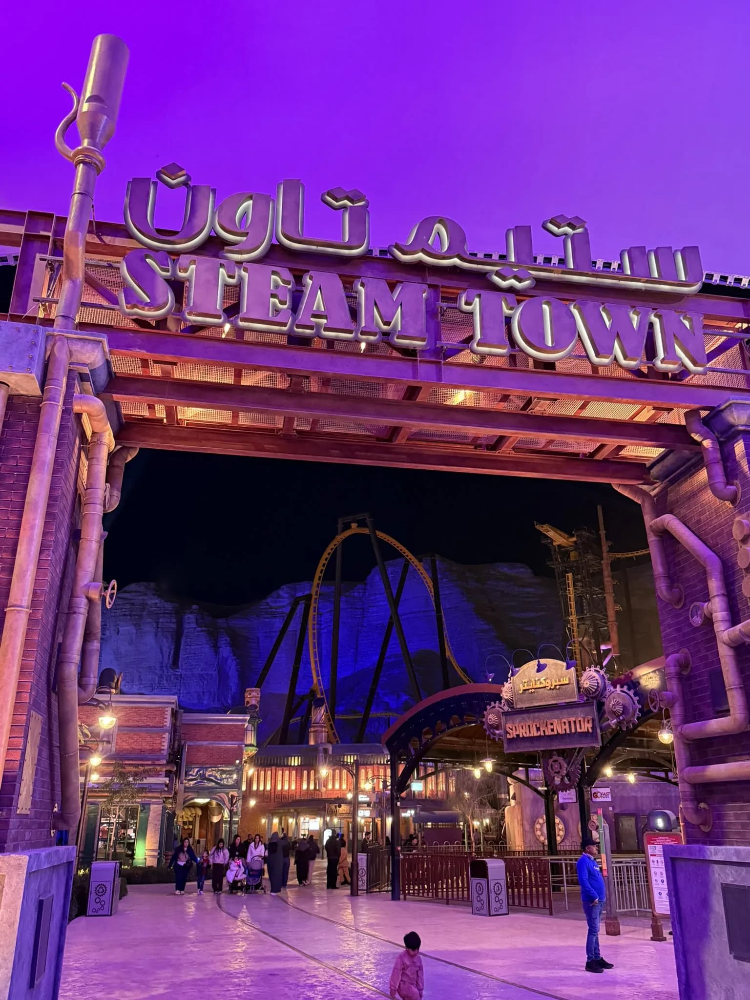 التذكرة الصيفية للقدية: دخول غير محدود إلى Six Flags وأكواريبيا